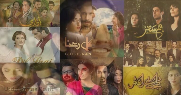 Pakistani Drama