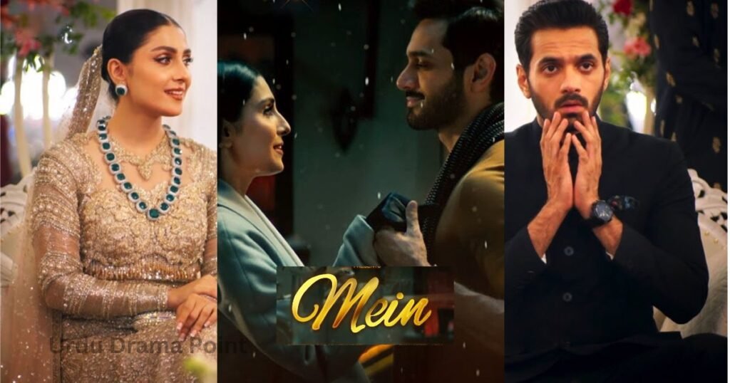 5 New Pakistani Dramas