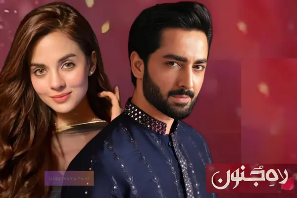 New Pakistani Dramas 2023 Rah e Junoon