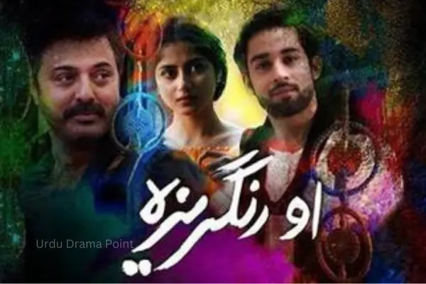 O Rangrayza Most Popular Pakistani Dramas