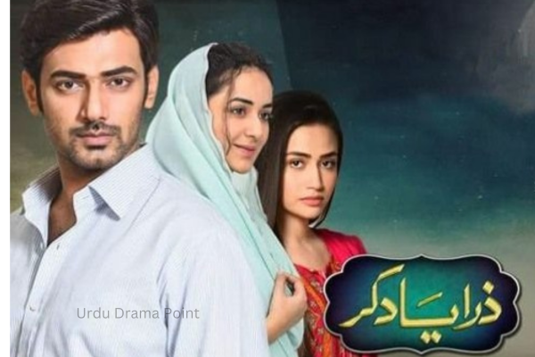 Zara Yaad kar Top-10-Pakistani-Dramas